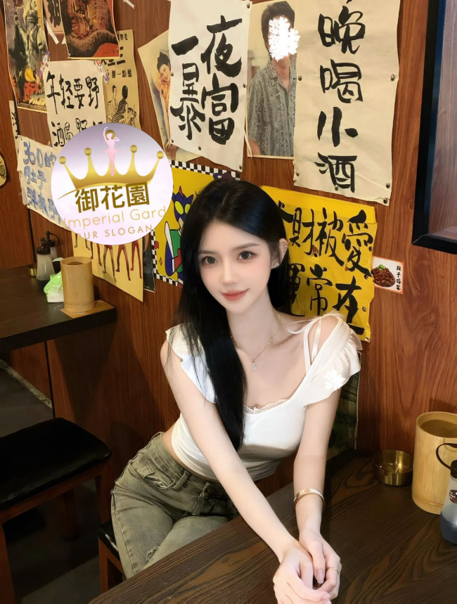 御花園國際