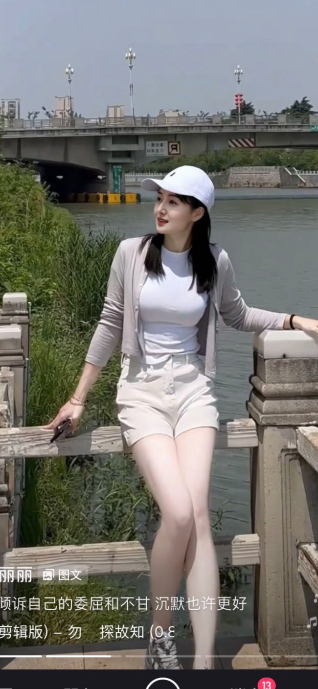 南方姑娘（170 cm)